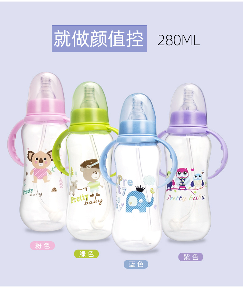 美婴堂卡通硅胶奶嘴婴儿奶瓶耐摔防呛PP塑料宝宝奶瓶厂家批发详情14
