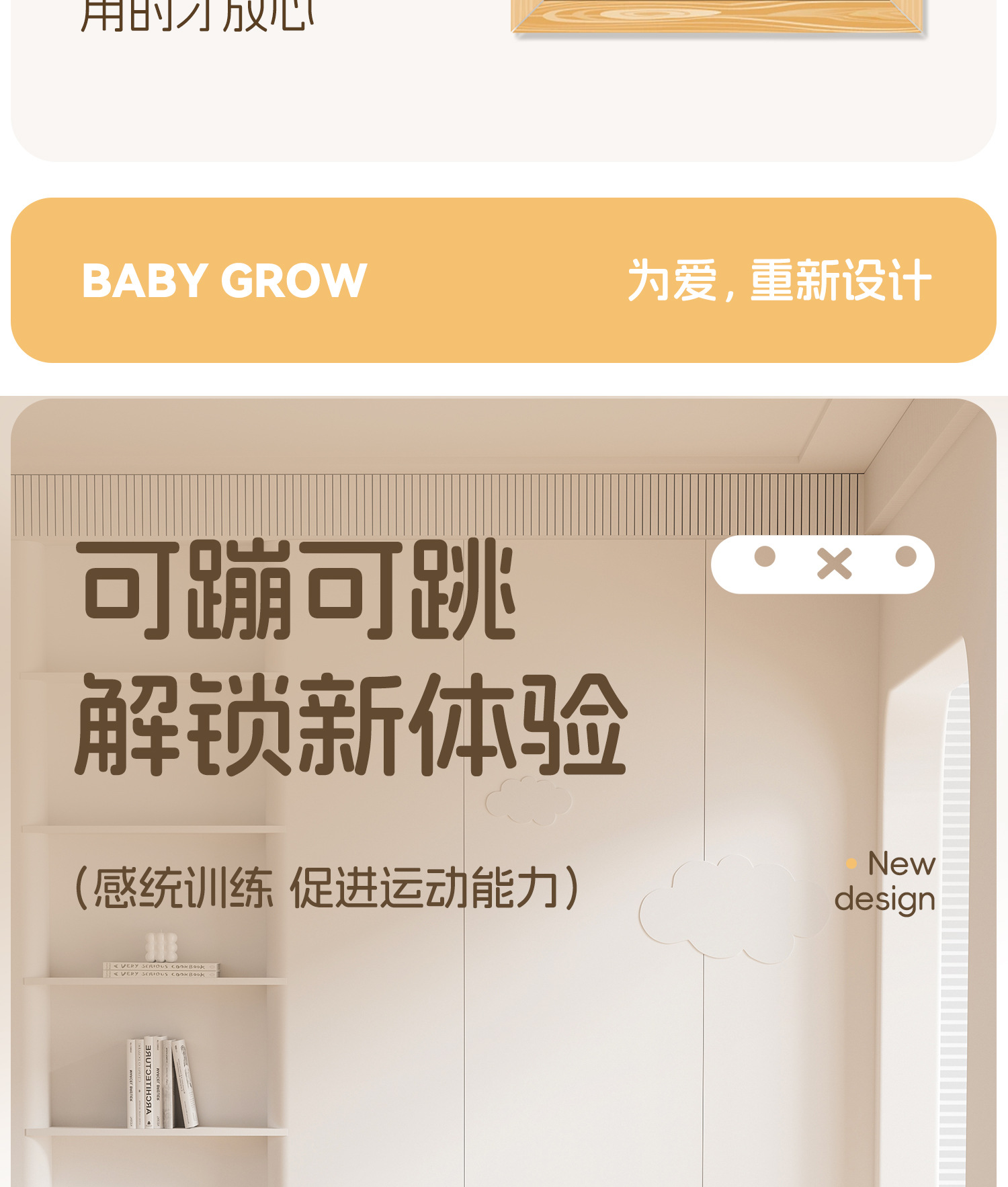 婴儿多功能跳跳椅宝宝音乐灯光蹦跳椅儿童健身架秋千椅早教玩具桌详情3