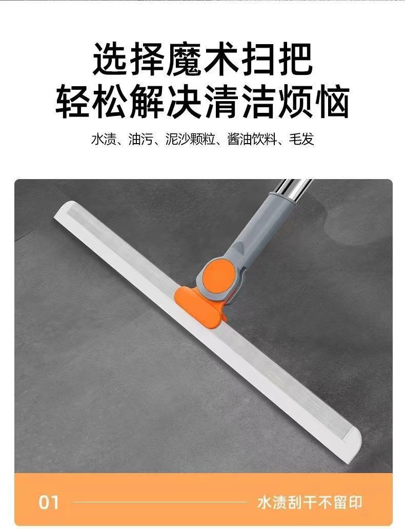 硅胶地刮家用卫生间刮水器扫发扫水魔术扫把浴室地板玻璃刮水神器详情5