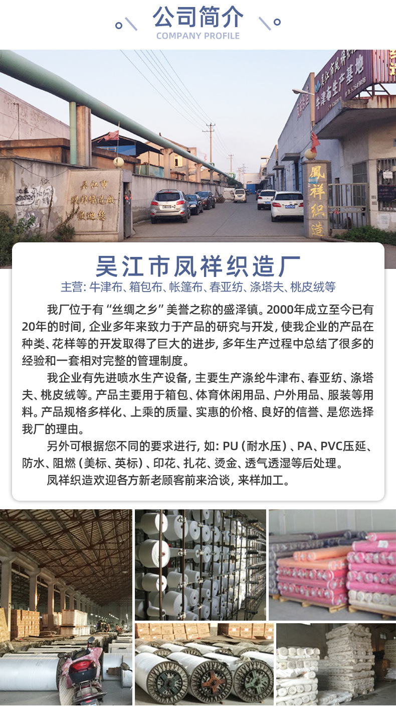 厂家批发黑色绸阶梯布涤纶牛津儿童座椅面料耐磨耐用电脑包纺织皮革丝绸绉类详情10