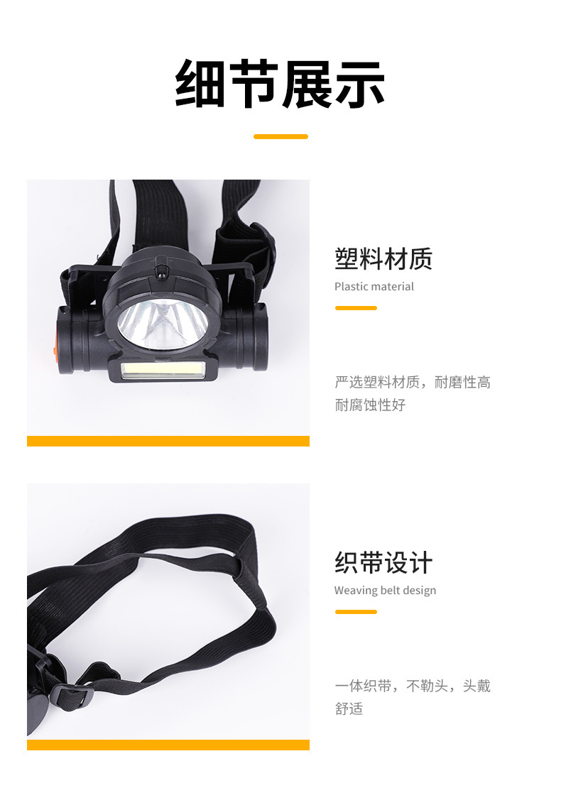 Cross-border outdoor C0B charging head-mounted flashlight led fishing waterproof charging headlamp long Battery life strong light lithium battery pic 13