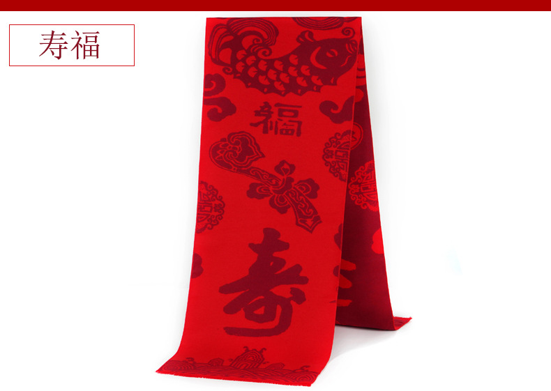 Wholesale of custom-made logo annual meeting event gifts, embroidered and printed red scarves and shawls pic 13