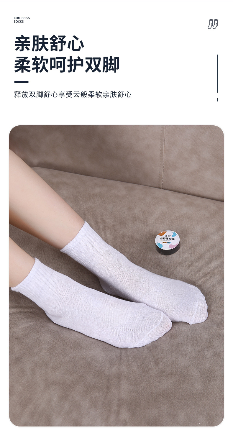 Disposable compression socks for both men and women, short and medium-length daily disposable disposable socks, factory direct sales, portable for business trips and travel pic 4