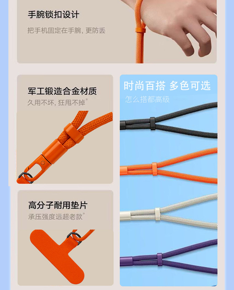 手机挂绳可调节手腕绳短款极简360旋转带夹片防丢涤沦绳手链绳办公婚庆手腕花详情11