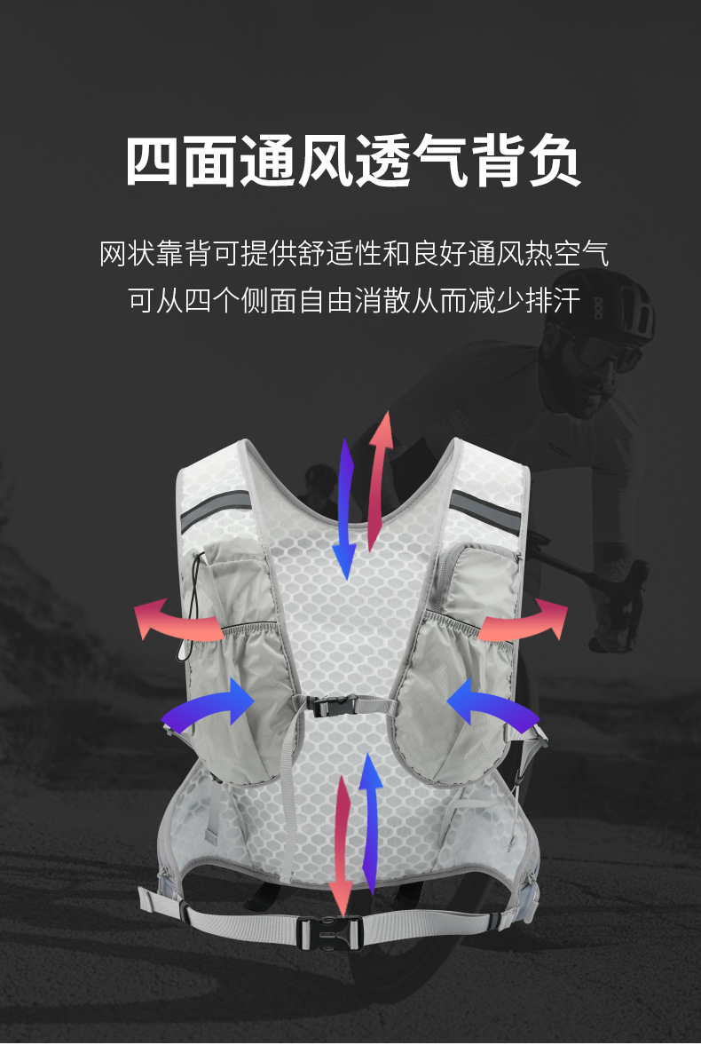 户外运动背包防水登山徒步越野旅行骑行水袋背包多功能登山包详情2
