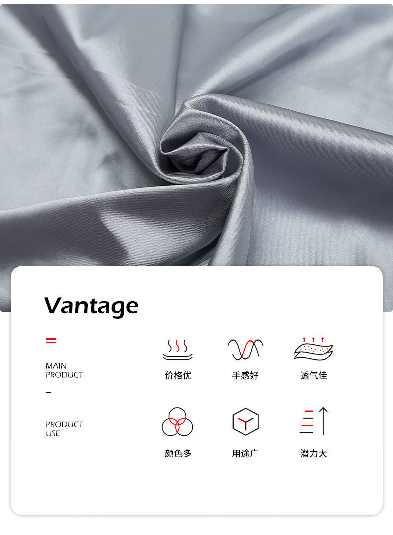 有光弹力色丁绸缎布料仿真丝面料现货千种颜色服装里料礼盒内衬详情2