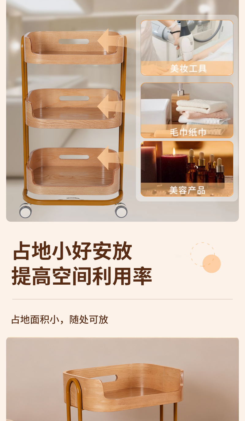 美容院实木推车SPA会所手推车皮肤管理美甲美发置物架可移动详情4