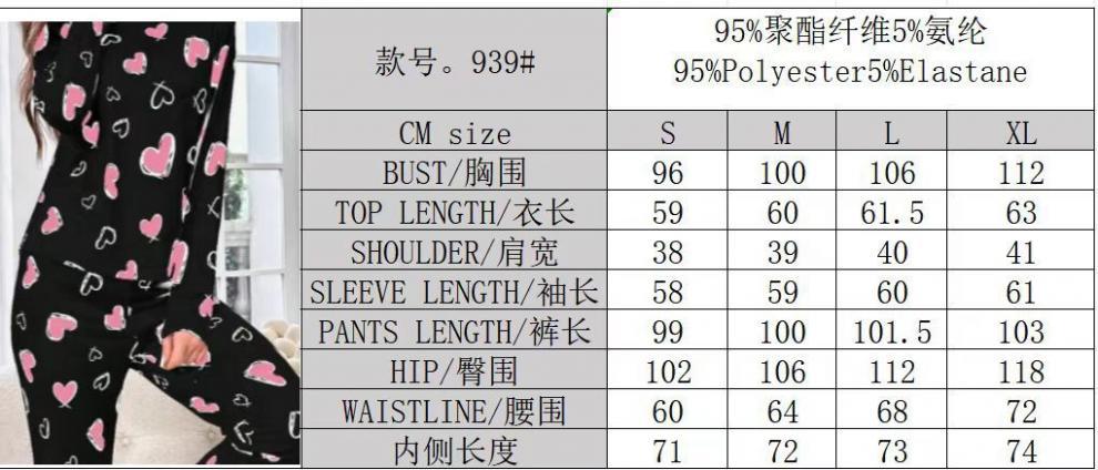 2024跨境欧美俄罗斯新款TEMU热卖女士爱心印花长袖长裤睡衣套装详情1