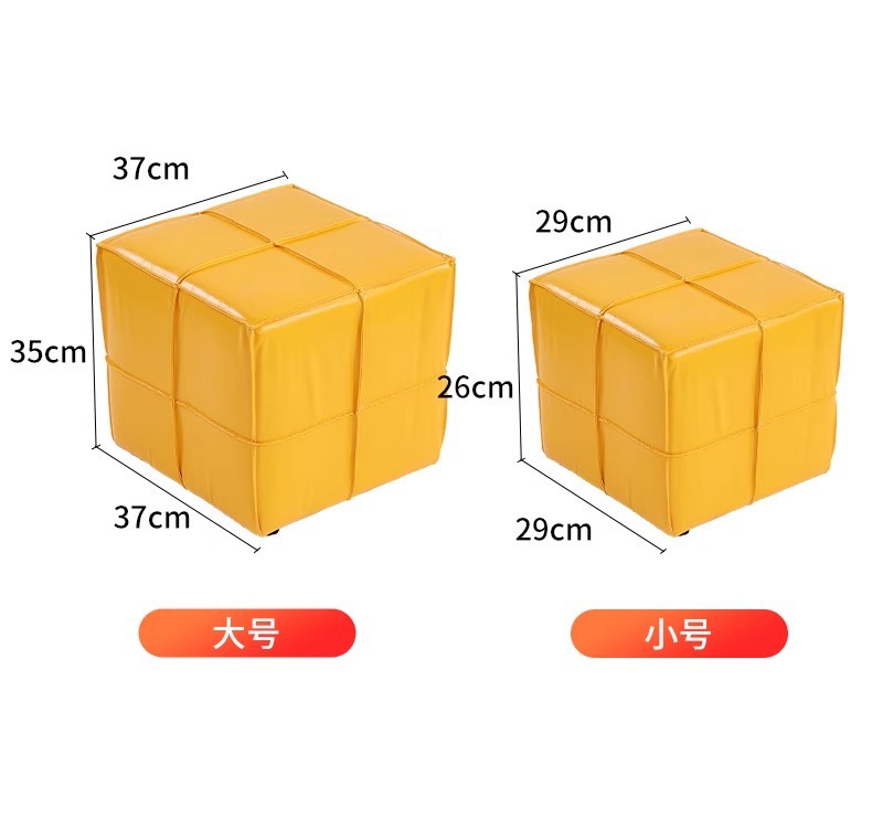 Creative square stools for the entrance and foyer of the source factory, shoe-putting stools, shoe-changing stools, low stools, sofa and footrest stools pic 11