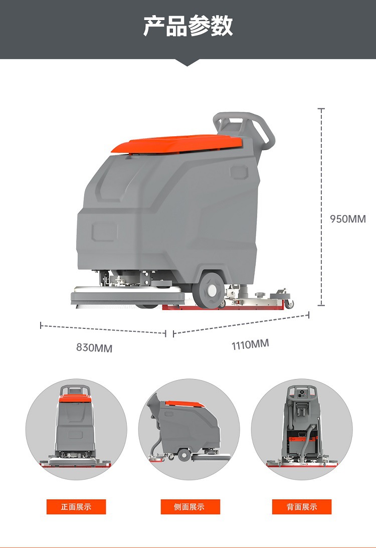 KLAR手推式洗地机工业车间酒店超市商用小型电动洗地机详情10