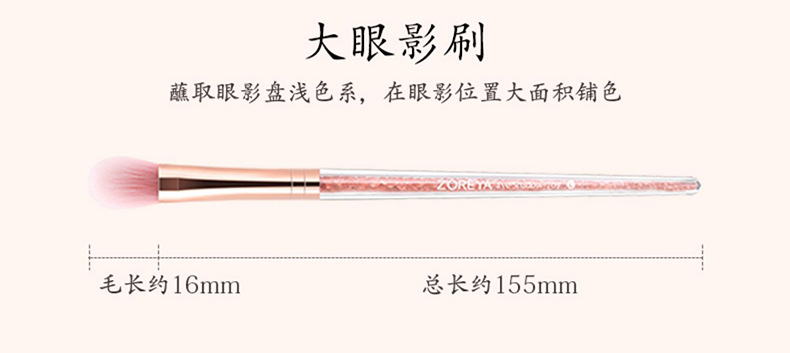 卓尔雅化妆刷套装10支装腮红眼影遮瑕专业美容工具定制可印logo刷包详情15