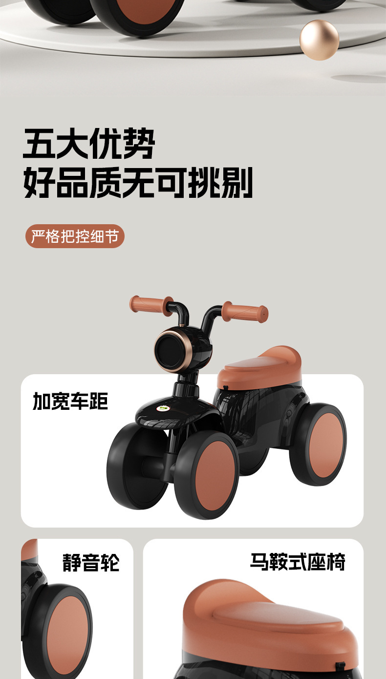 高档新款儿童滑行车四轮平衡车1-3岁男女宝宝滑步车溜溜车带灯光详情3