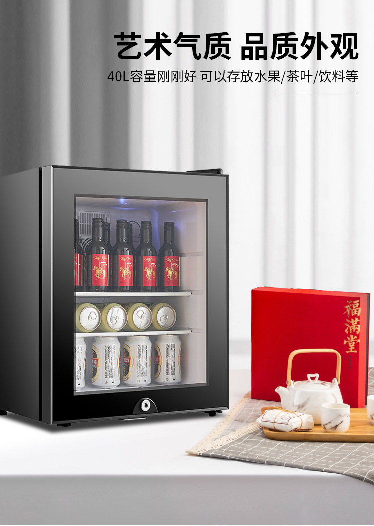 40-liter electronic semiconductor hotel room refrigerator, household mini beverage, fruit and vegetable, breast milk preservation small refrigerator pic 5