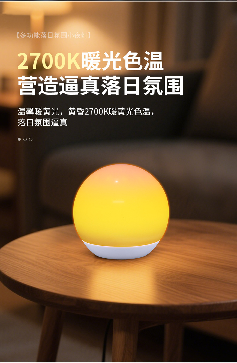 Camping lights, campsite tent lights, sunset atmosphere lights, portable USB charging outdoor lighting, emergency ultra-bright camping lights pic 7