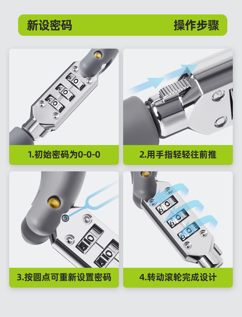 新款三折10骨280t碰击布面料抗风自动反向环扣手柄密码锁广告雨伞详情20