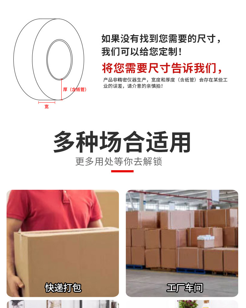 Wholesale transparent tape, express packaging, full box tape, light yellow, special for sealing boxes, not easy to break, high viscosity tape, 4.5cm*50m pic 6