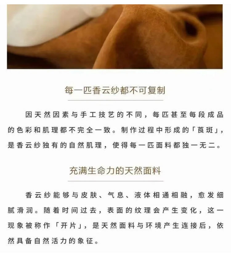 香云纱花萝真丝马面裙女士夏季新品桑蚕丝撞色高腰松紧复古半身裙国潮详情4