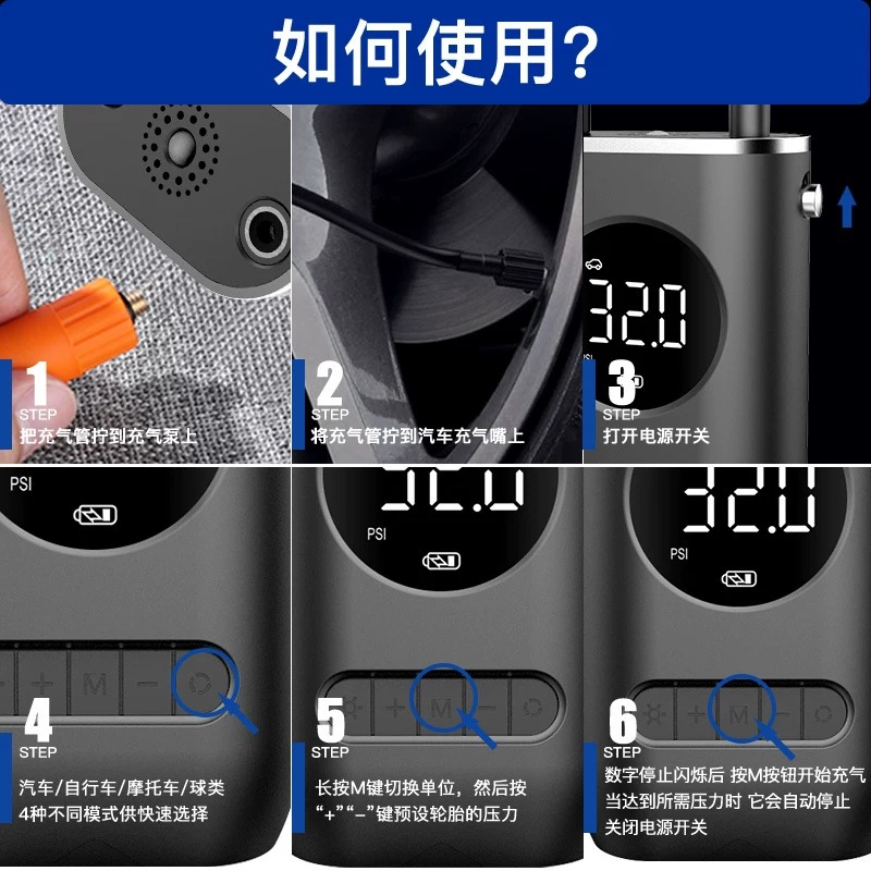 无线汽车充气泵多功能电动车载充气泵便携迷你汽车轮胎打气筒详情2