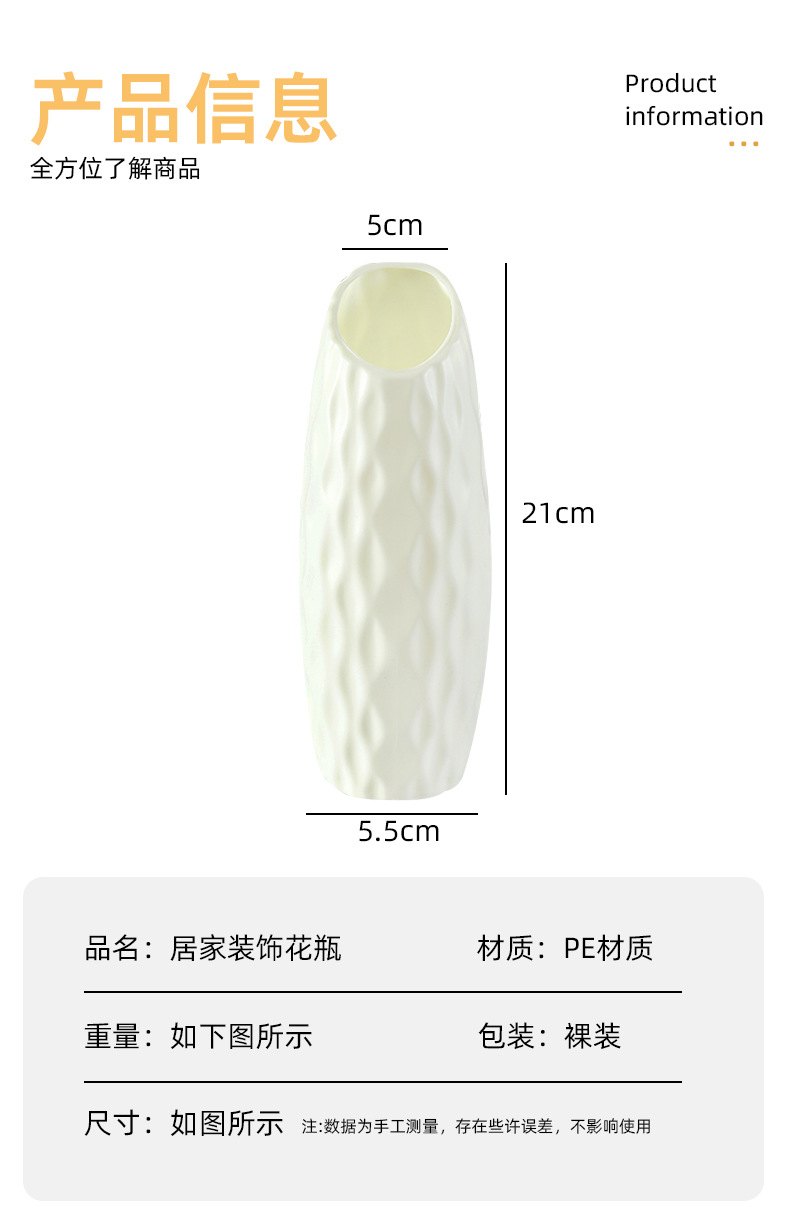 Plastic vases for the living room, fresh and simple, creative, anti-drop flower arrangement vases, hydroponic vases, home desktop decoration pic 3