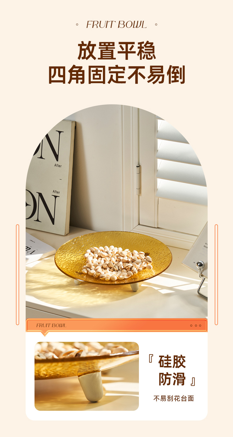 家用客厅茶几水果盘高颜值酒店前台高档轻奢干果盒糖果坚果点心盘详情9