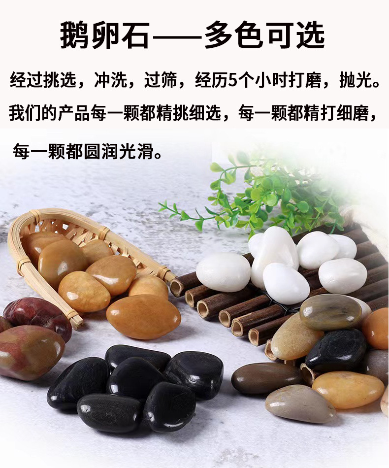 Black rain flower stones for courtyard landscaping, black polished pebbles, garden landscape engineering, paving, and colorful rain flower stones pic 1