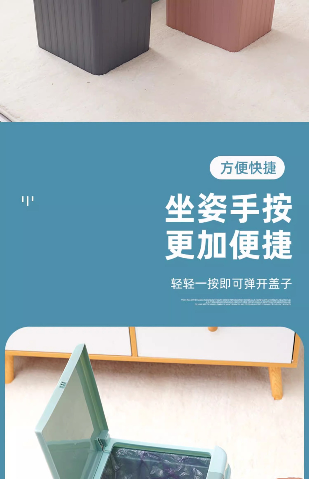 塑料按压式收纳桶客厅厨房卫生间带盖纸篓家用方形弹盖塑料垃圾桶详情5