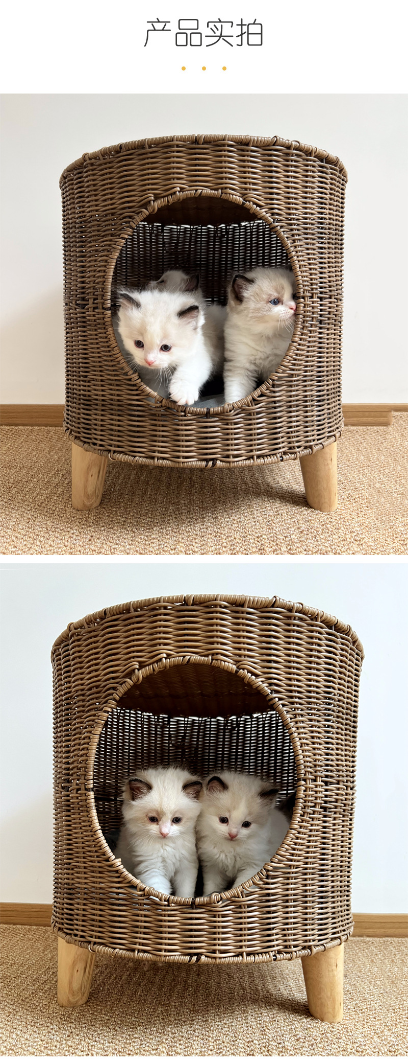 编织猫窝猫咪猫爬架宠物用品猫别墅鸟窝猫窝详情7