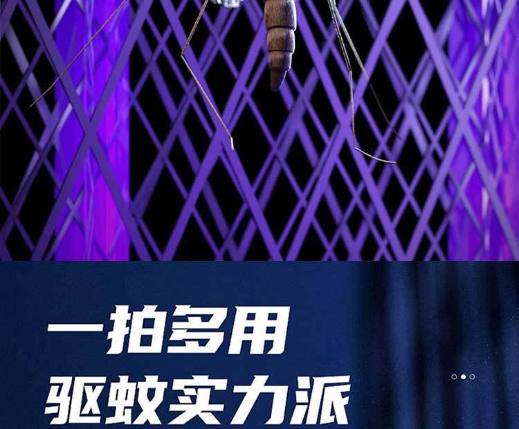 强力电蚊拍一件代发充电式耐用拍蚊器家用锂电池驱蚊苍蝇拍灭蚊拍详情31