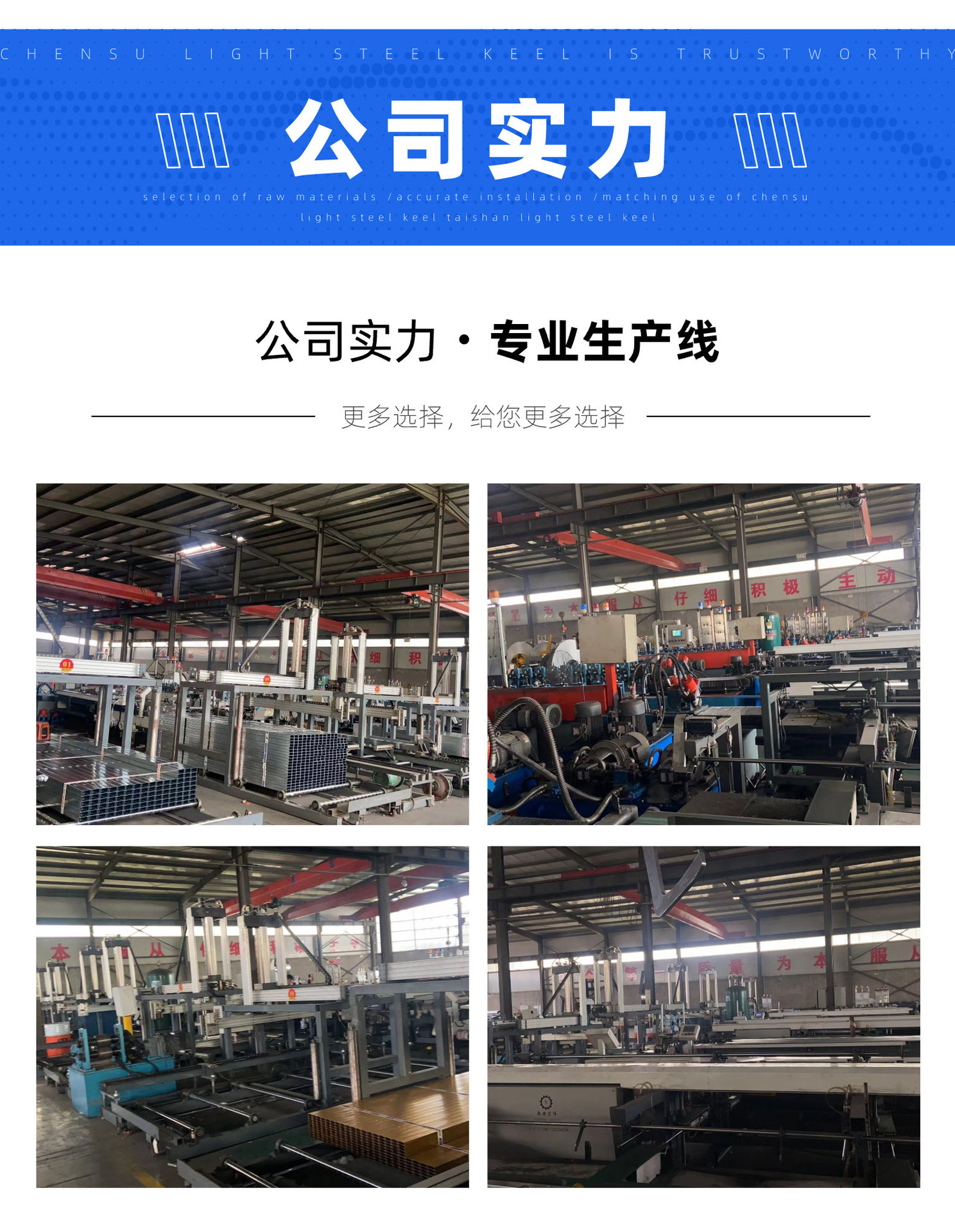38主龙骨38穿心轻钢龙骨上人龙骨国标U型38主龙骨吊顶隔墙龙骨批详情8