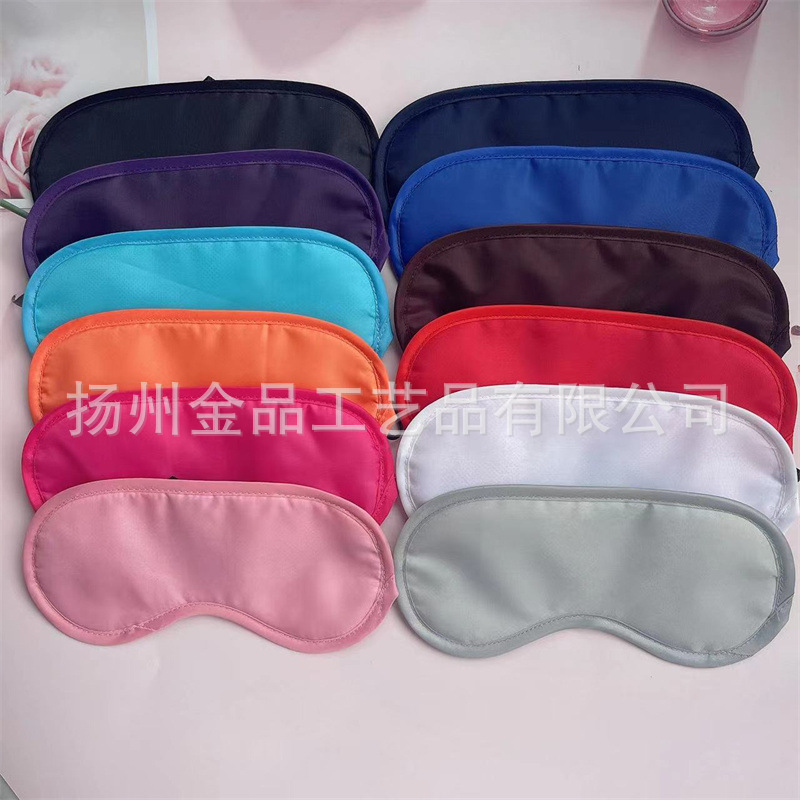 睡眠遮光眼罩190t涤纶色丁彩色眼罩航空旅游礼品拓展现货详情1