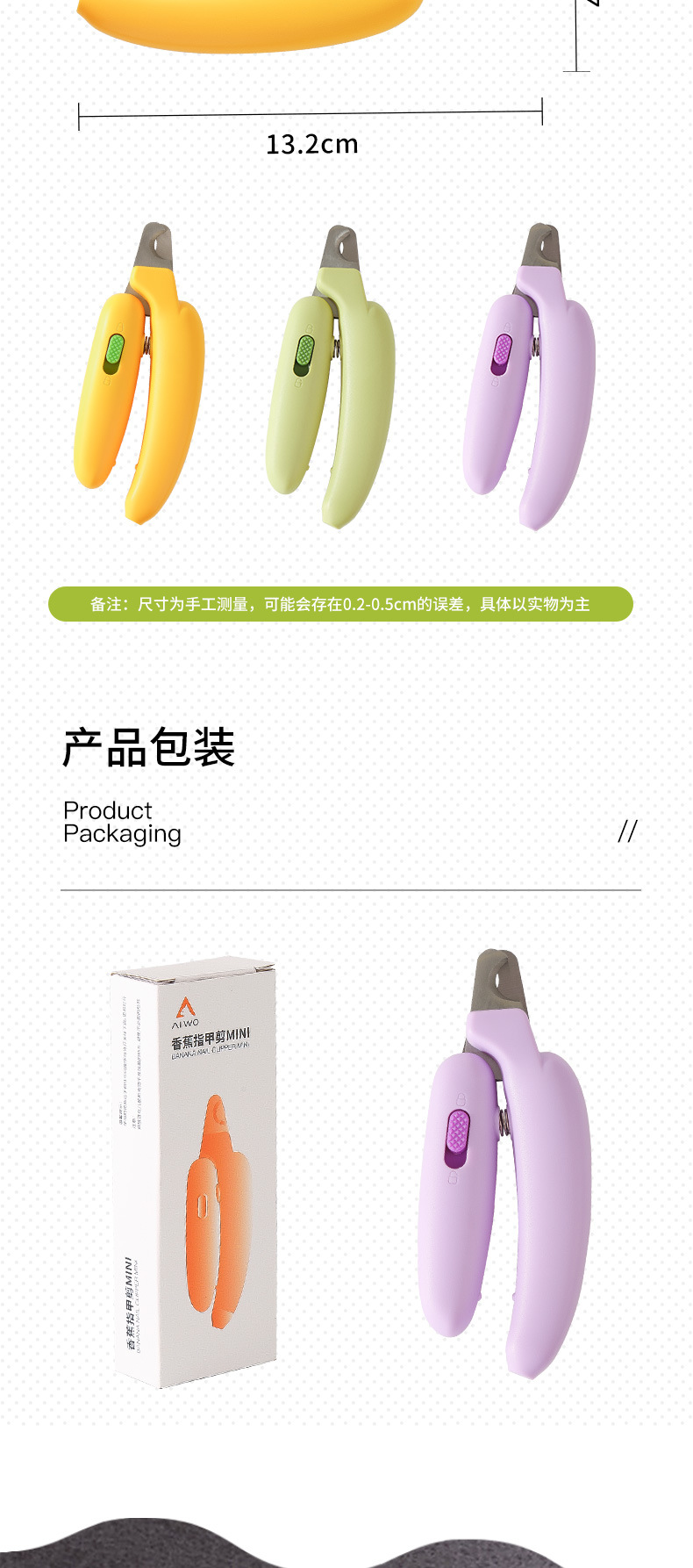Cat nail clippers, dog pet-specific banana nail clippers, nail clippers, anti-bleeding, rabbits, small dogs pic 4