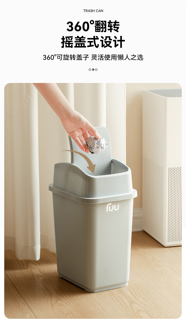 家用大容量垃圾桶客厅厕所卫生间ins风带压圈办公室卧室简约时尚垃圾桶详情8