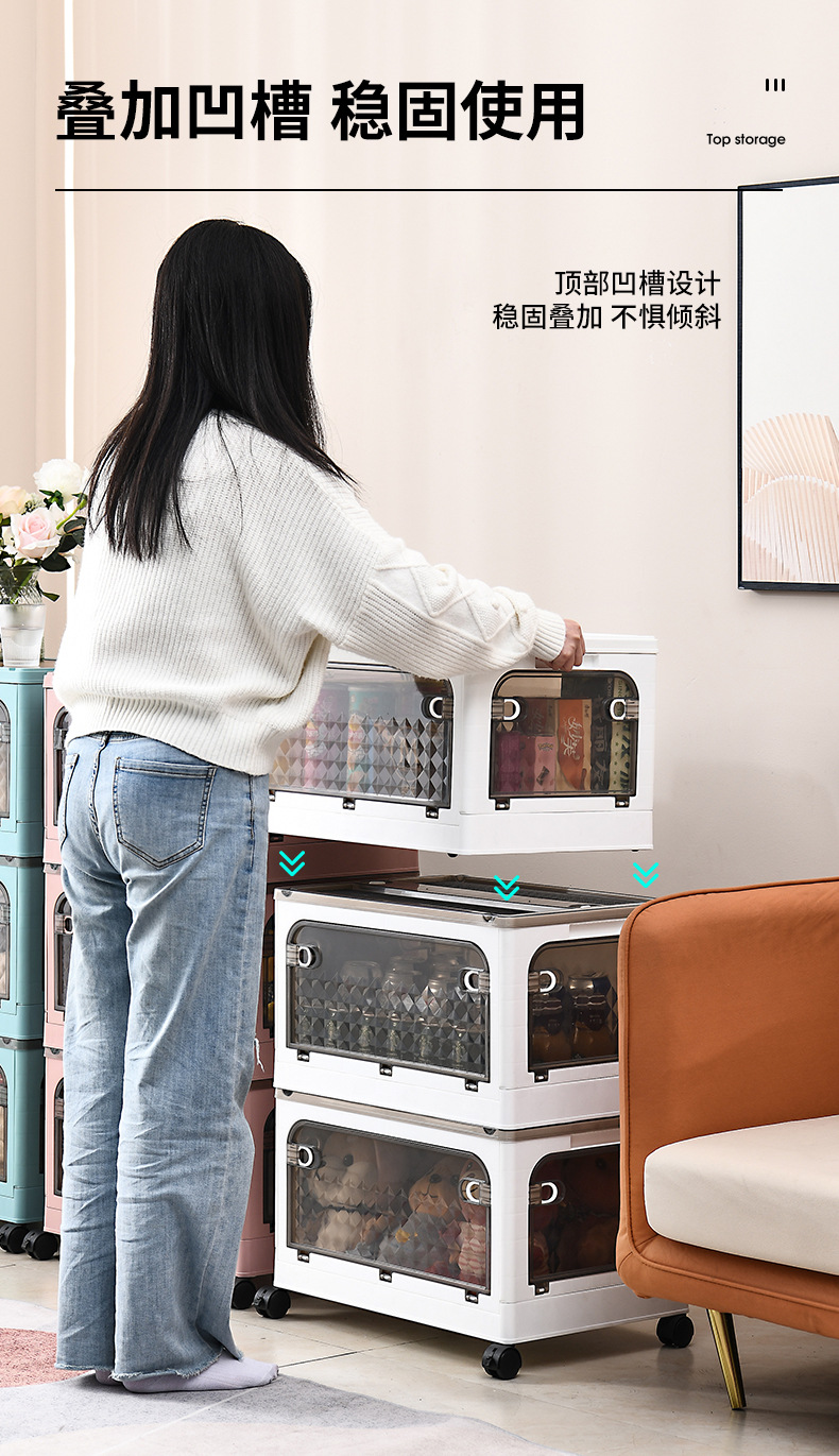 零食玩具收纳盒塑料储物箱衣物家用多层整理神器收纳箱大容量详情8
