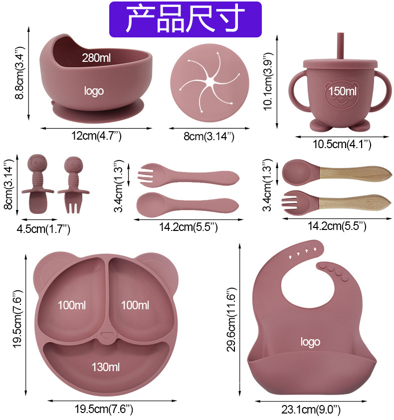 儿童餐具九件套辅食餐具食品级硅胶餐盘碗宝宝卡通喂养套装母婴餐详情13