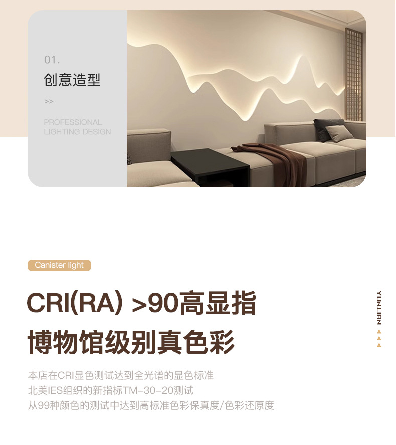 欧司朗24V低压灯带led条双色变光家用吊顶橱柜高亮2835灯带详情8