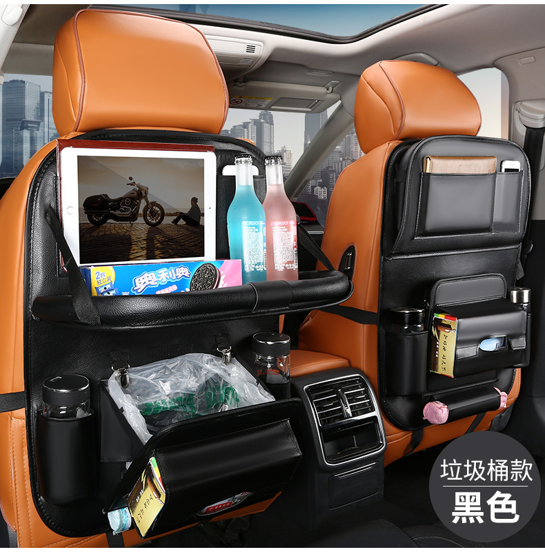 汽车座椅后背收纳袋挂袋车载儿童餐桌椅背多功能置物袋储物收纳包详情18