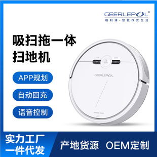 智能扫地机器人 家用全自动扫地机三合一APP遥控定点清扫厂家直供详情4
