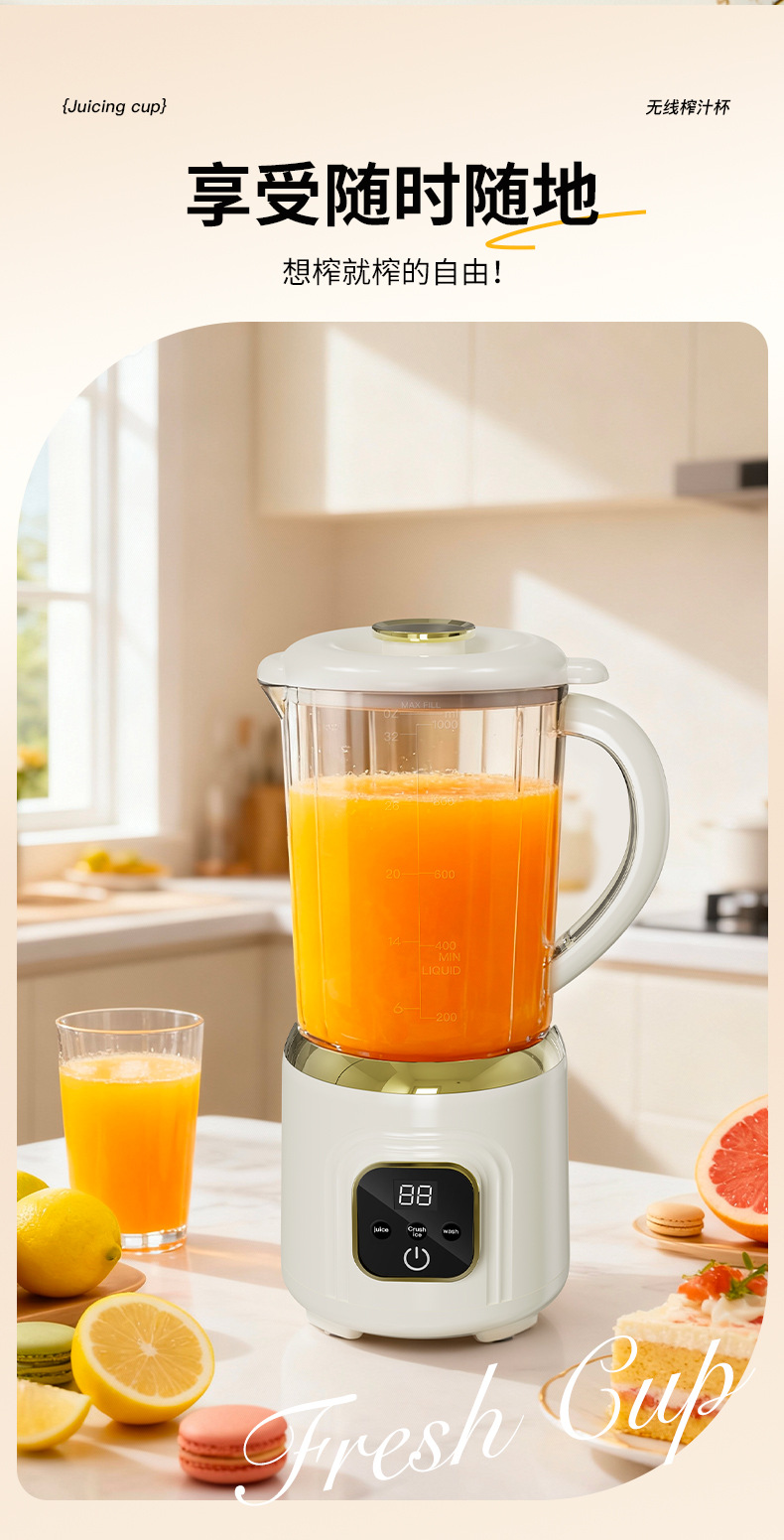 外贸新款双刀头榨汁机无线电动大容量果汁机便携式搅拌机现榨详情15