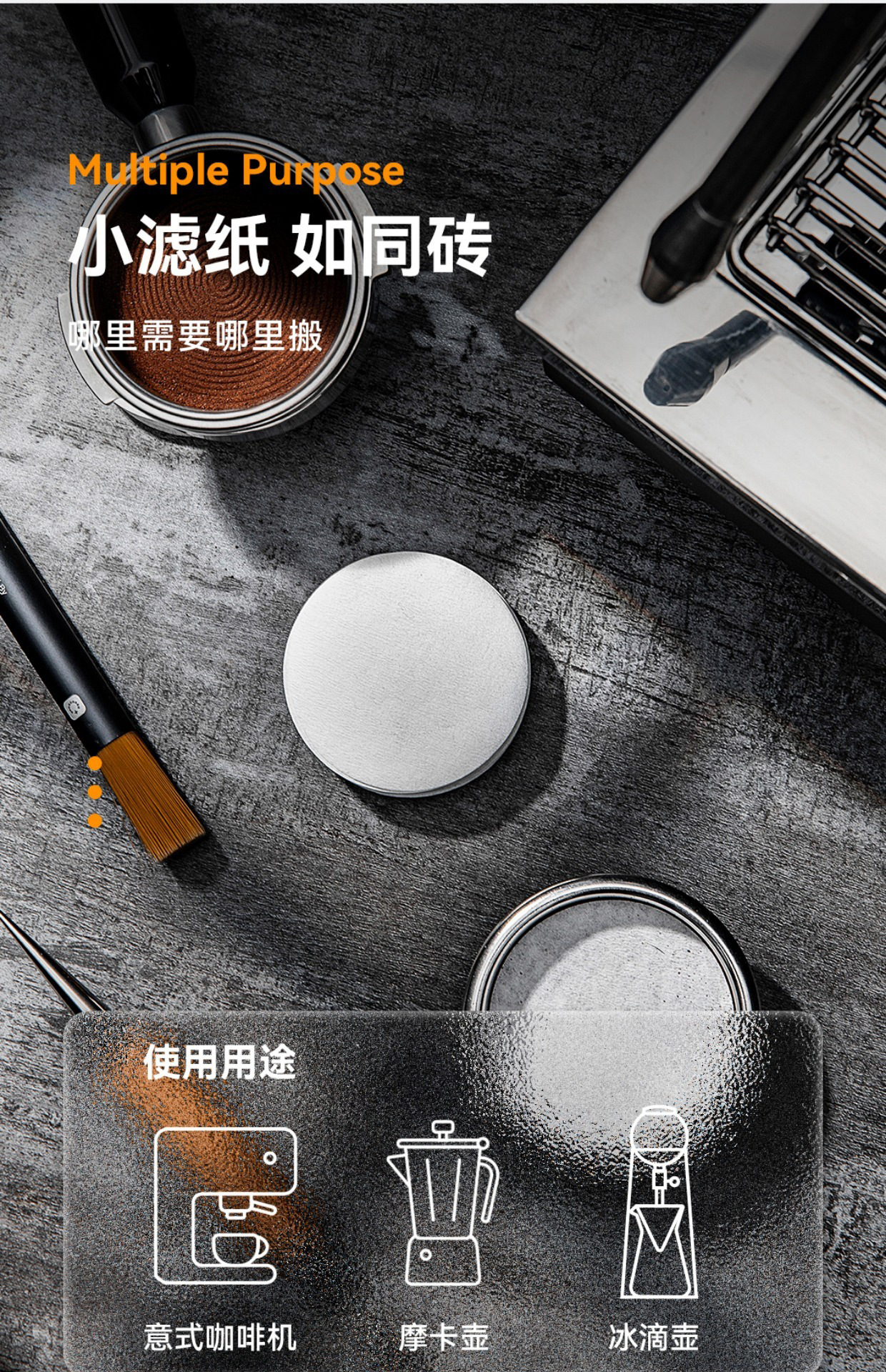 Special round powder bowl filter paper for Italian coffee machine handle, 51/58mm universal coffee filter paper pic 10