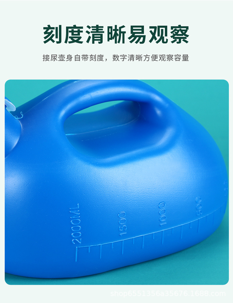 尿壶2000ml男带盖加厚便携老人大容量夜壶成年人小便壶卧床接尿器详情6