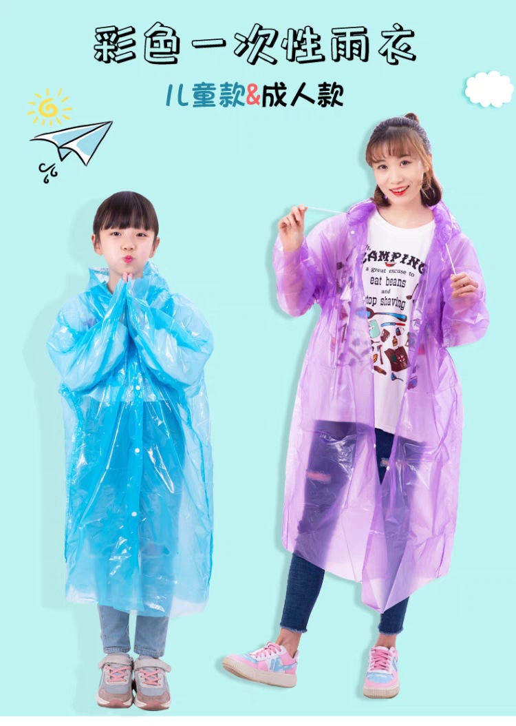 一次性雨衣儿童女加厚男童小学生透明便携可背包女童徒步小孩雨披详情1