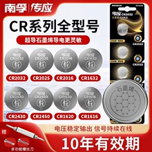 南孚电池厂家批发5号7号碱性电池8粒包邮聚能环4代干电池五号详情12