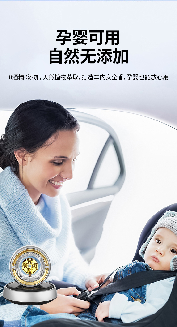 A new solar-powered rotating gold coin decorative item for car aromatherapy, a high-end car aromatherapy accessory with a long-lasting and refreshing fragrance pic 5