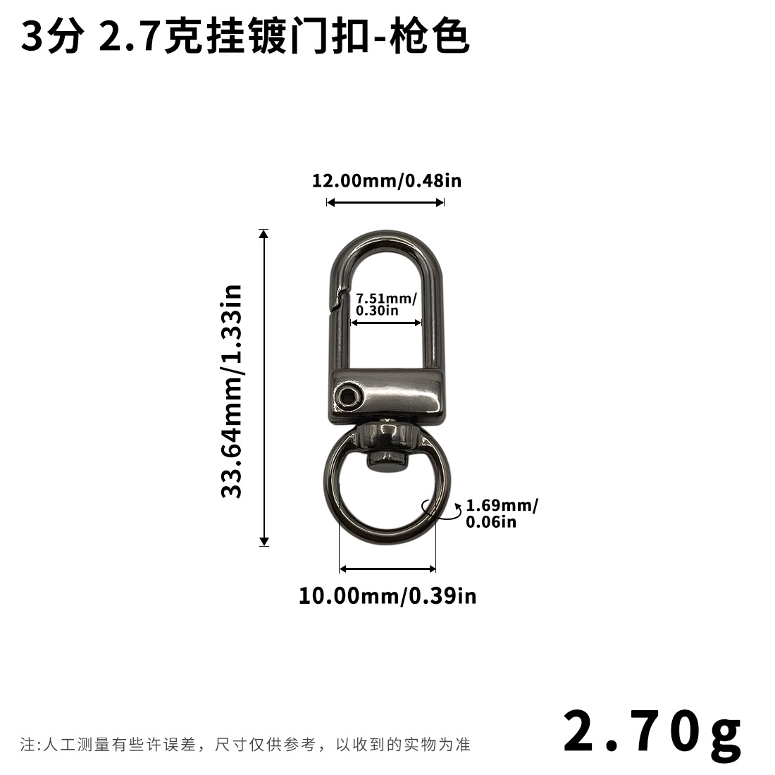 枪色.jpg