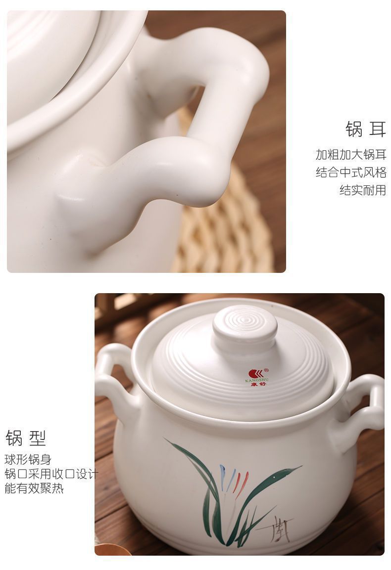 康舒砂锅汤锅炖锅瓷煲家用大容量耐高温明火直烧燃气沙锅粥煲瓦罐详情8