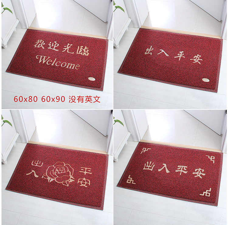 家用商用进门脚垫丝圈防水防滑门垫大门口入户地毯一件代发家纺详情16