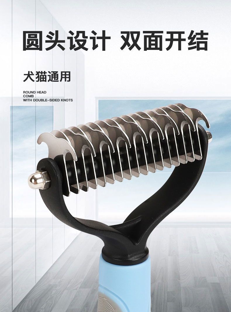 Pet combs, double-sided open-knot combs, massage combs, cleaning and grooming combs, cat combs, dog combs, pet combs, pet supplies combs pic 2