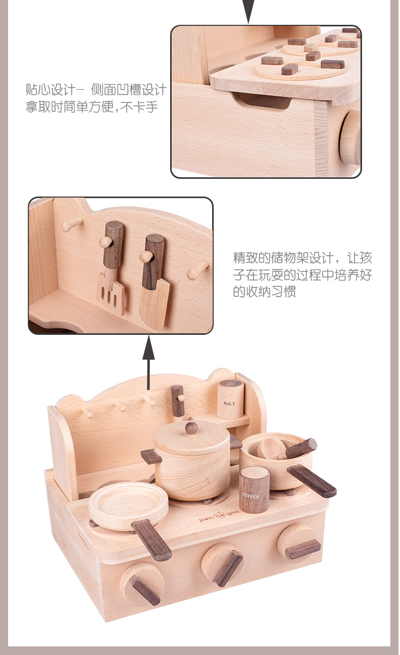 迷你实木厨房玩具儿童过家家益智仿真餐厨具水果蔬菜切切乐套装详情14