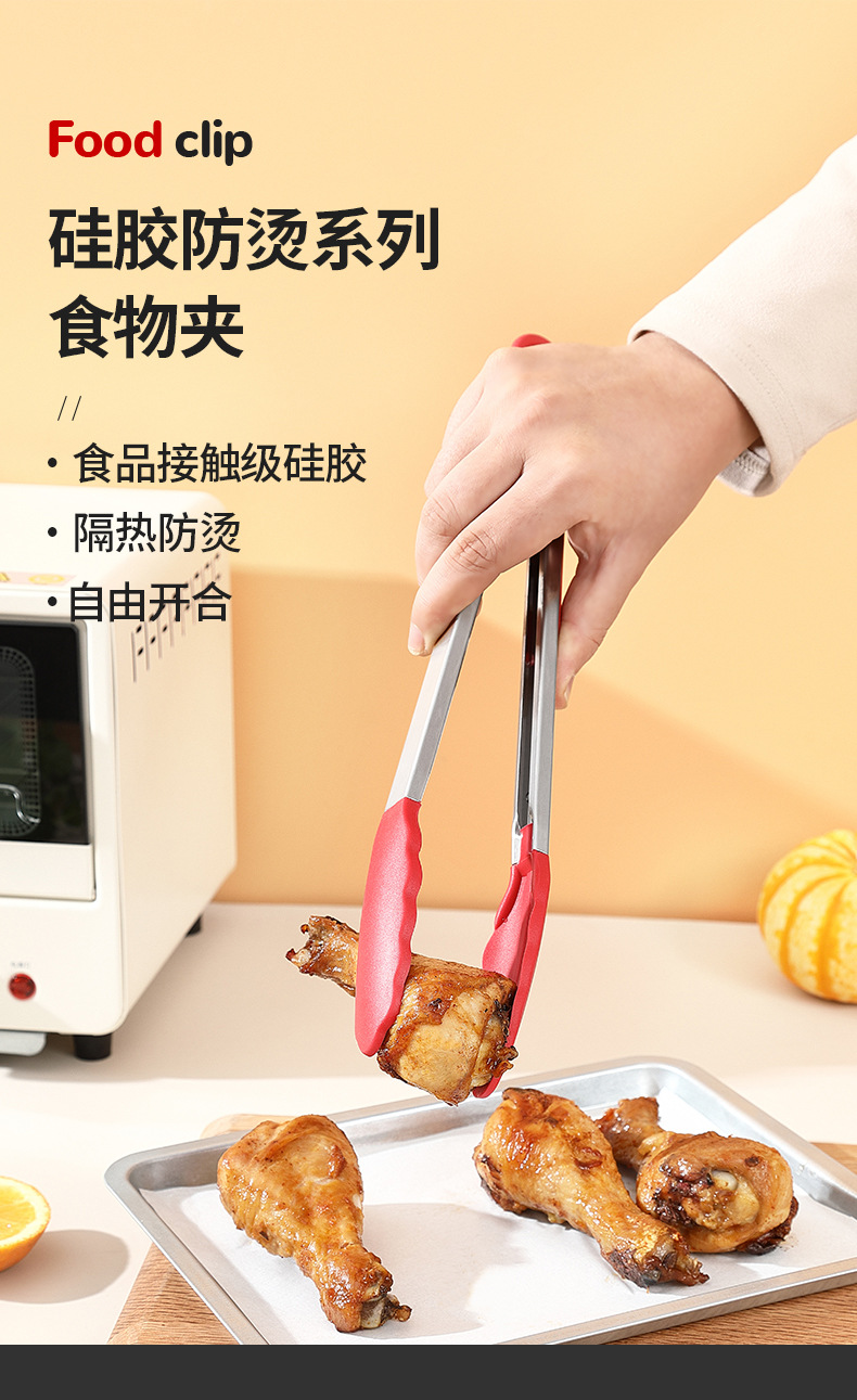 硅胶食物夹不锈钢食品夹烧烤夹烤肉夹防烫夹耐高温烤肉夹子面包夹详情10