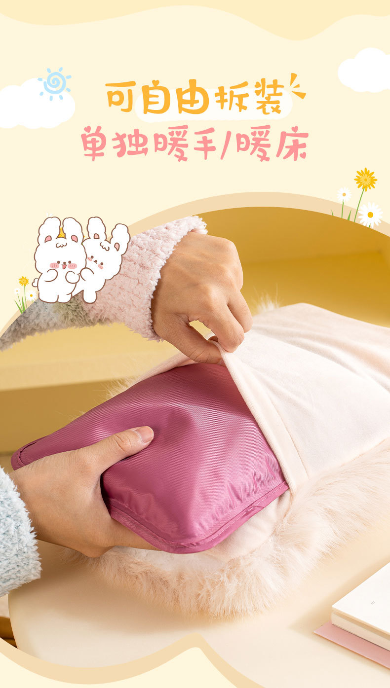 天虹新款电热水袋长毛绒卡通暖手宝国标充电式防爆暖水袋毛绒公仔抱枕玩具详情5